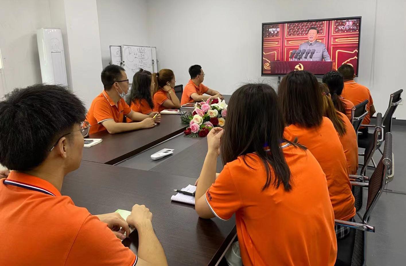 管理團隊集體觀看“建黨100周年”慶典現場直播